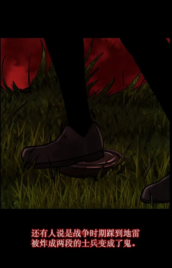 [第111话] 禁止播放 第35页