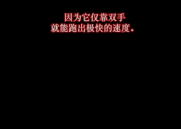 [第111话] 禁止播放 第39页