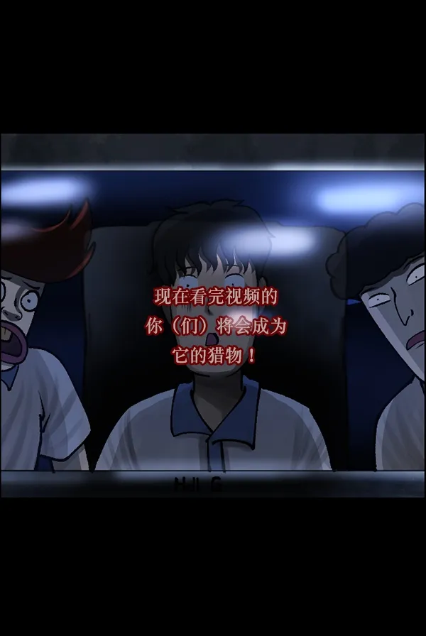 [第111话] 禁止播放 第40页