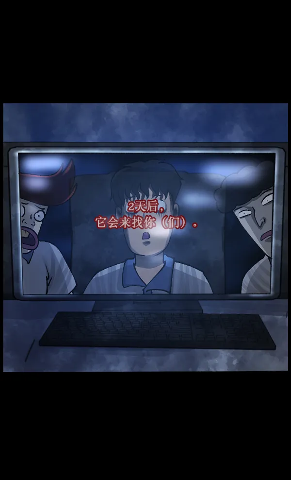 [第111话] 禁止播放 第41页