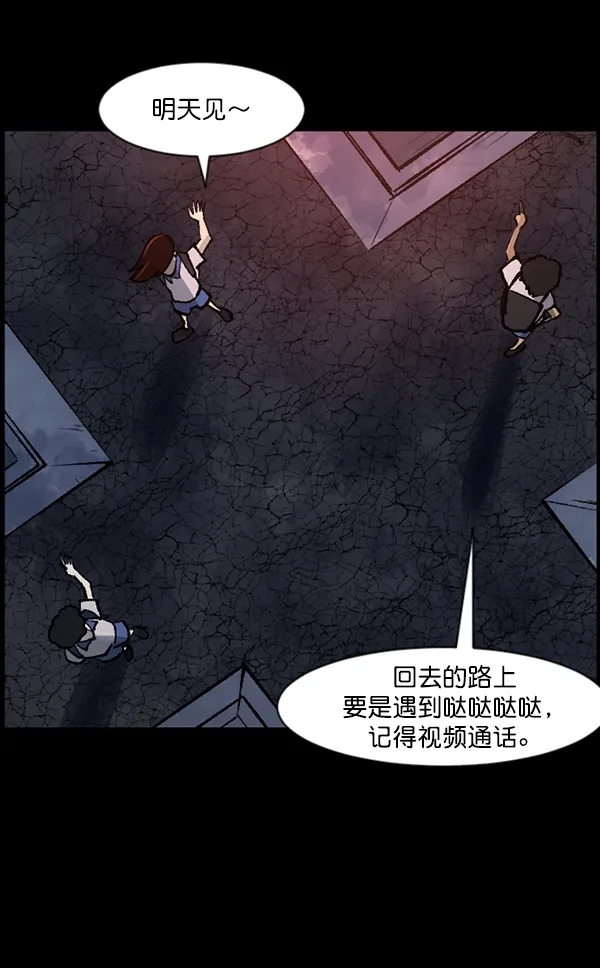 [第111话] 禁止播放 第46页
