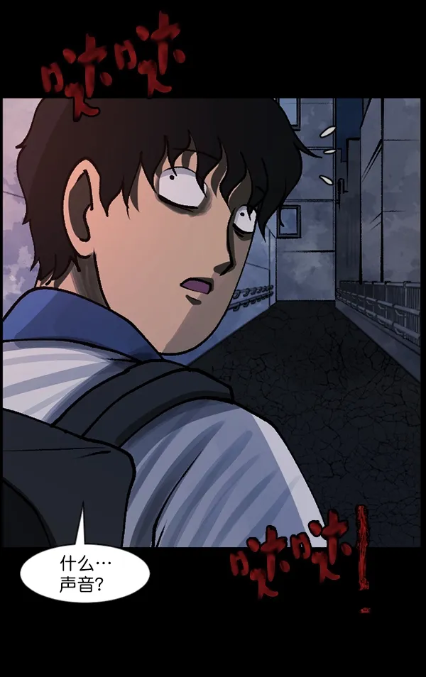 [第111话] 禁止播放 第50页