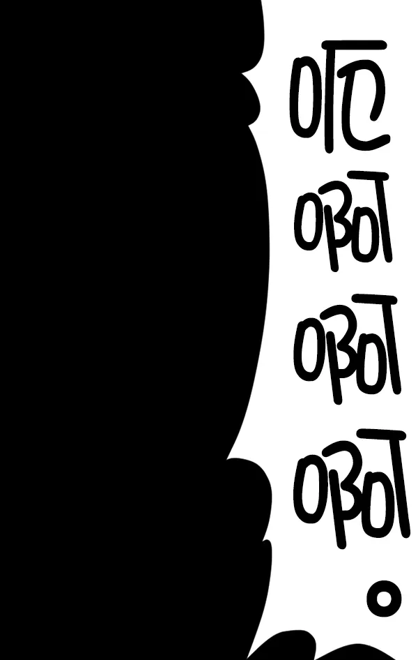 [第111话] 禁止播放 第54页