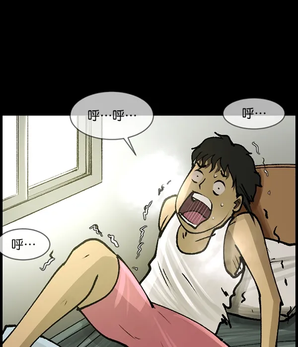 [第111话] 禁止播放 第56页