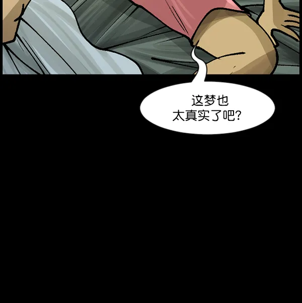 [第111话] 禁止播放 第57页