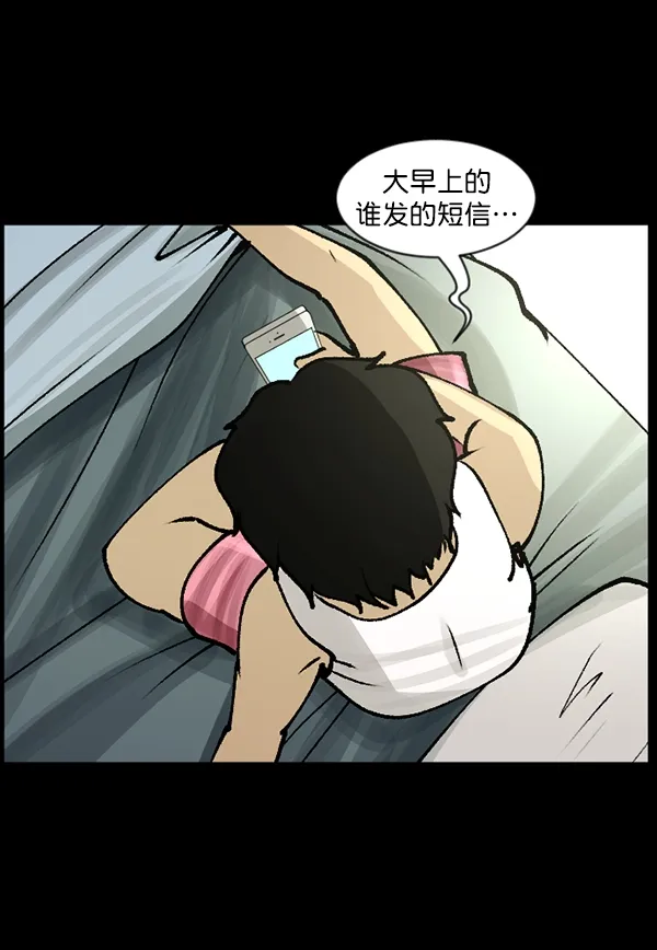 [第111话] 禁止播放 第60页