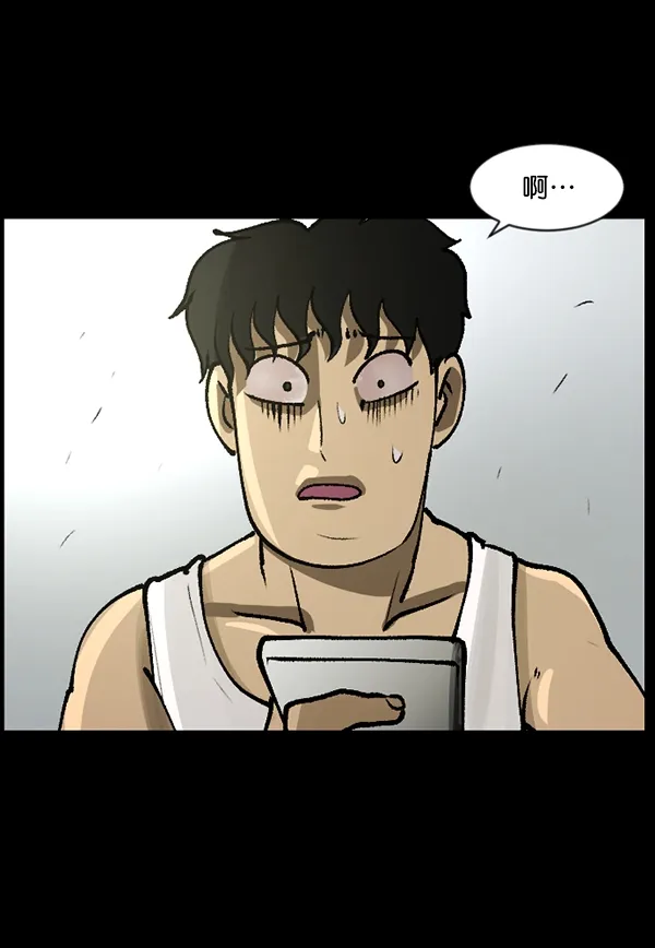 [第111话] 禁止播放 第61页