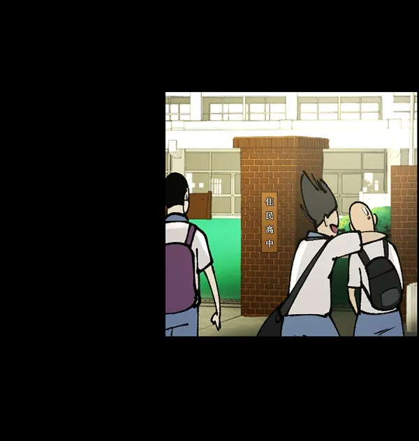 [第111话] 禁止播放 第64页