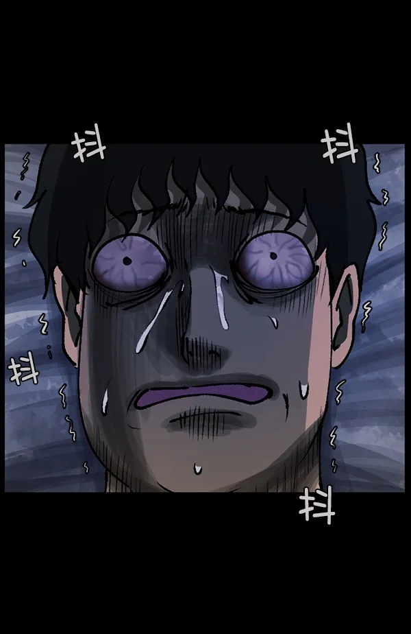 [第111话] 禁止播放 第76页