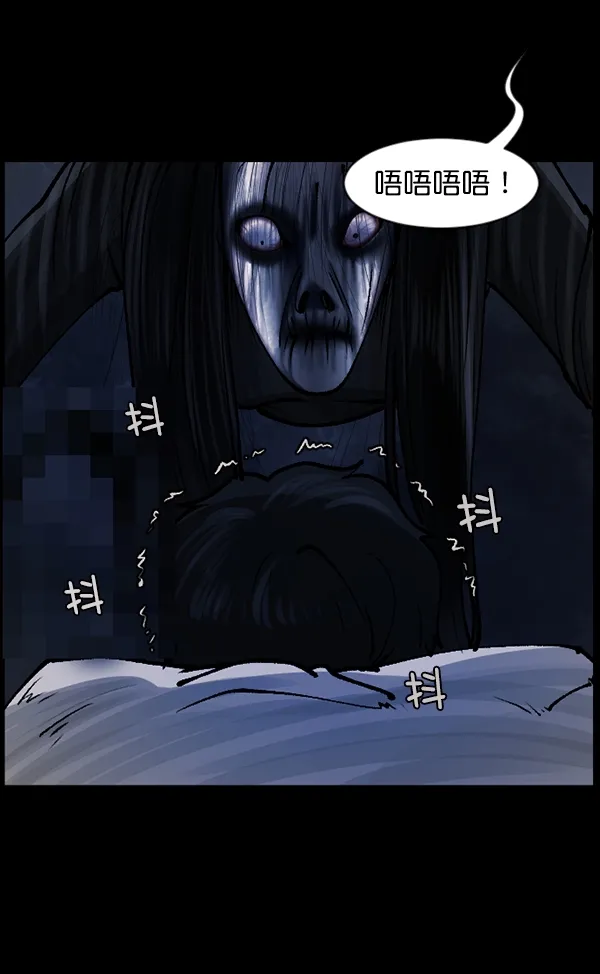 [第111话] 禁止播放 第77页
