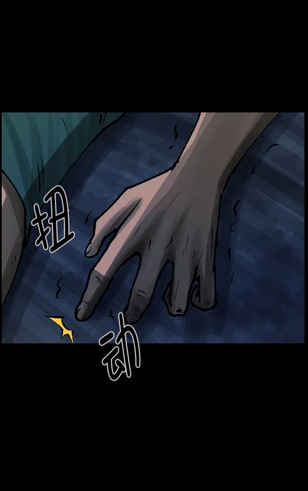 [第111话] 禁止播放 第79页