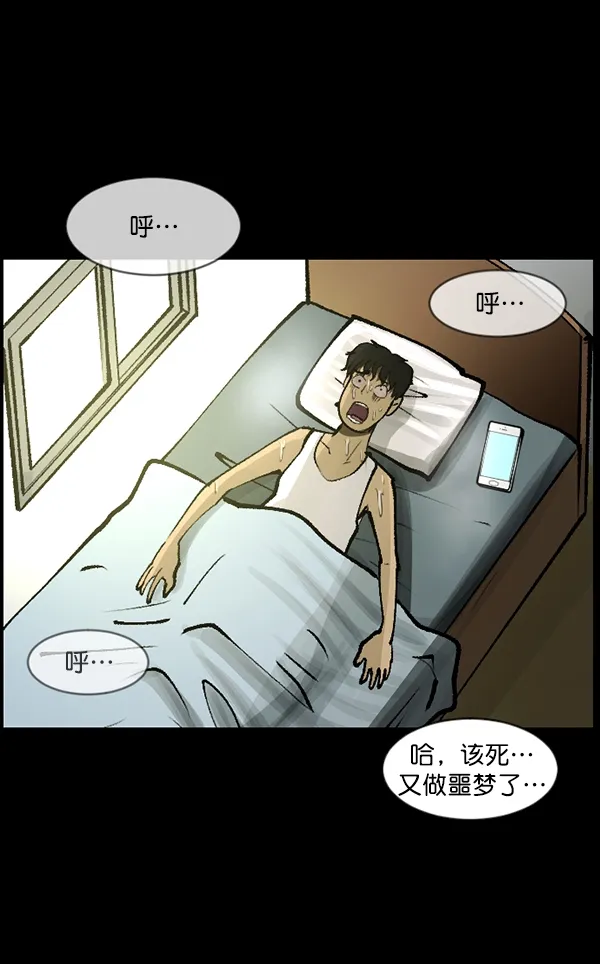 [第111话] 禁止播放 第80页
