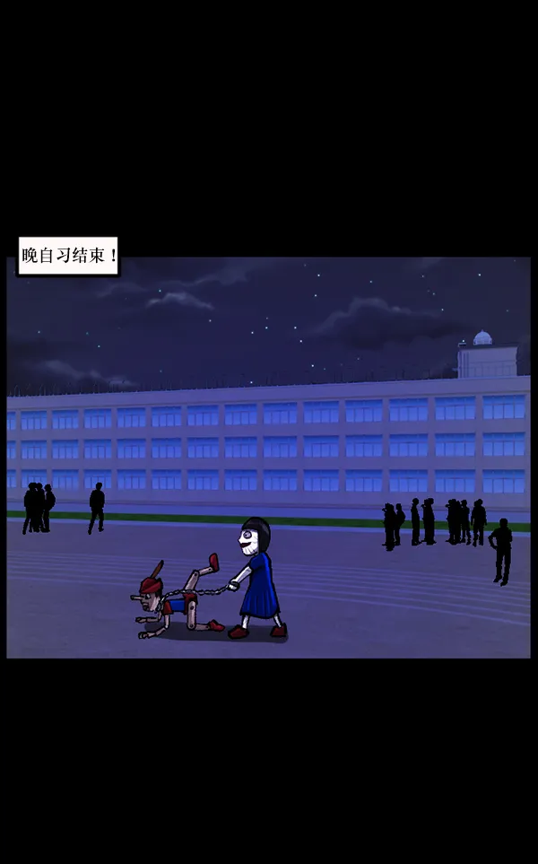 [第111话] 禁止播放 第93页