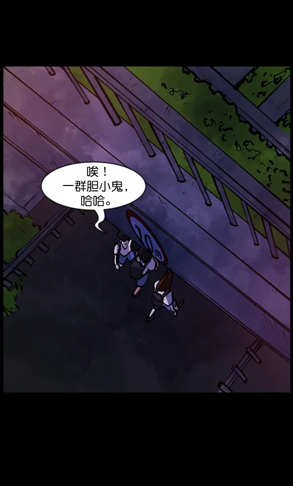 [第111话] 禁止播放 第98页