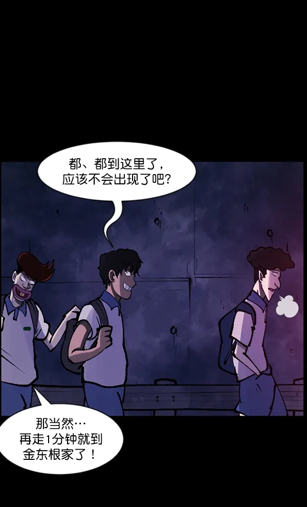 [第111话] 禁止播放 第99页