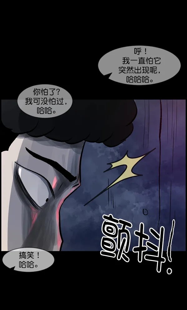 [第111话] 禁止播放 第100页