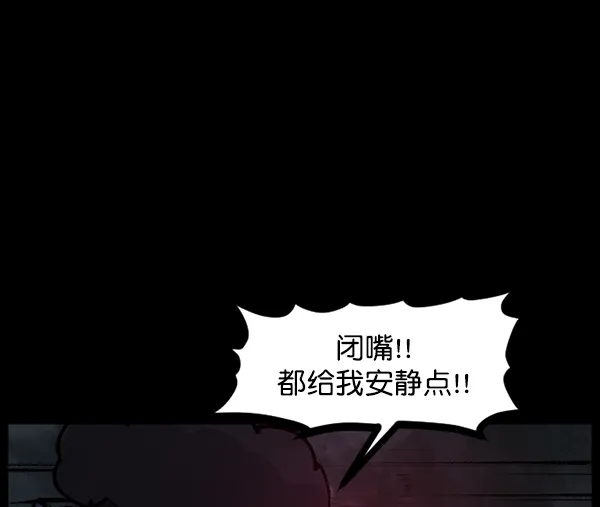 [第111话] 禁止播放 第102页