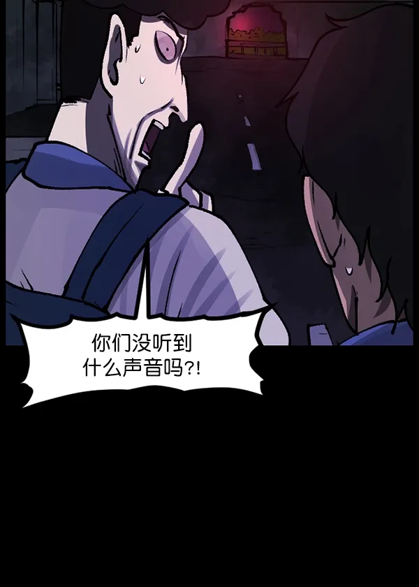 [第111话] 禁止播放 第103页