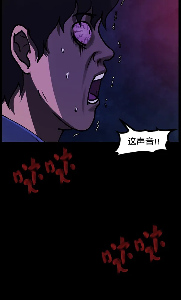 [第111话] 禁止播放 第107页