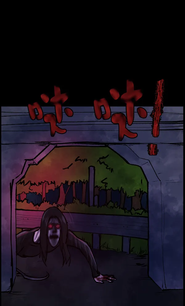 [第111话] 禁止播放 第109页
