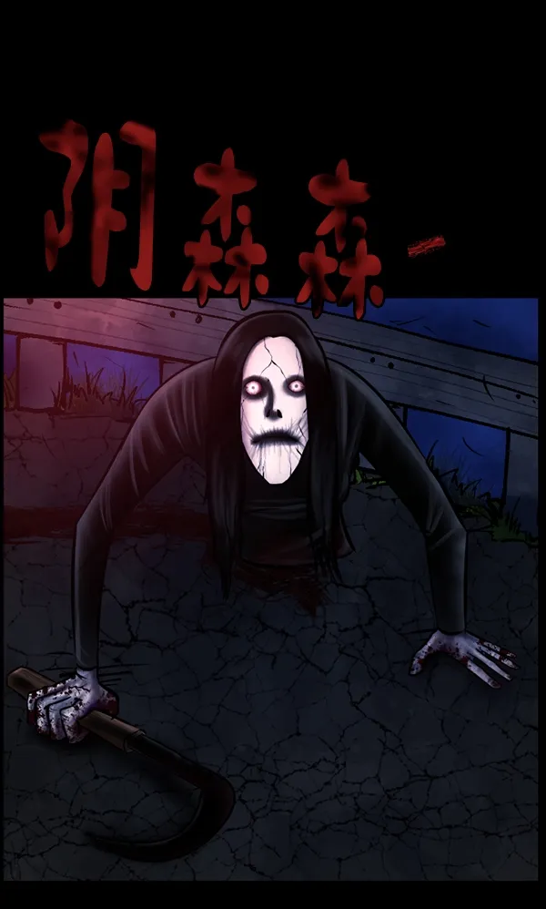 [第111话] 禁止播放 第111页