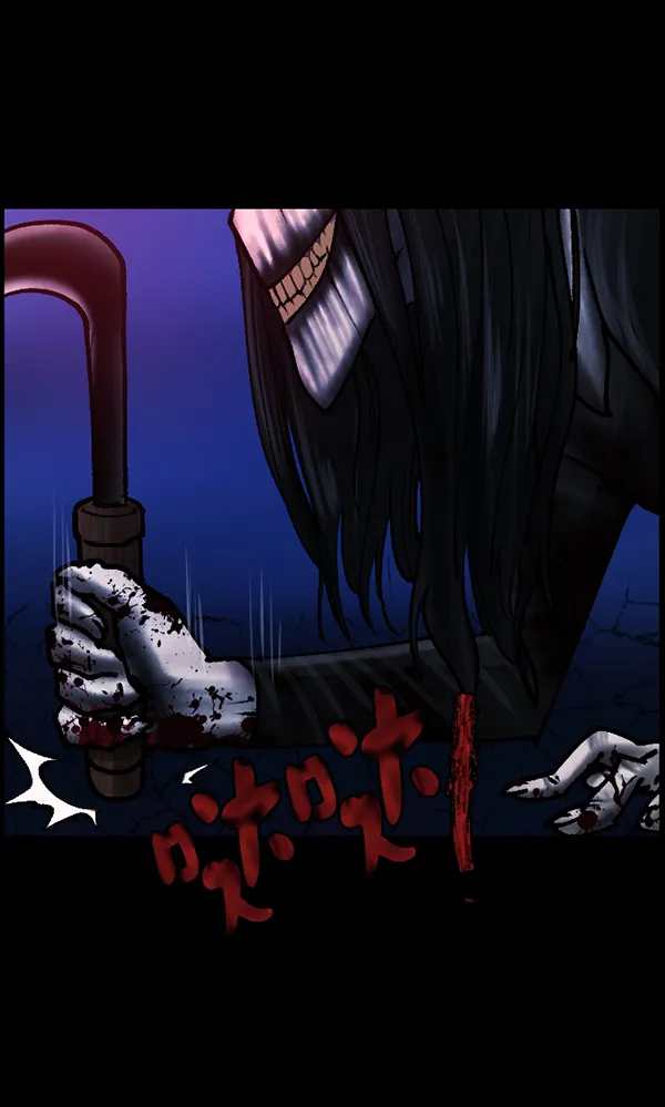 [第111话] 禁止播放 第114页