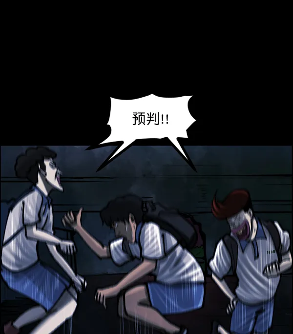 [第111话] 禁止播放 第125页