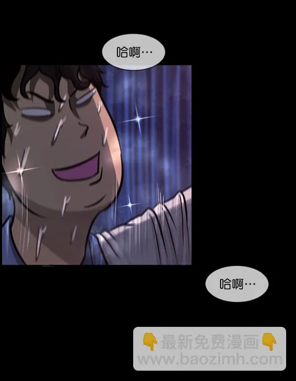 [第111话] 禁止播放 第130页