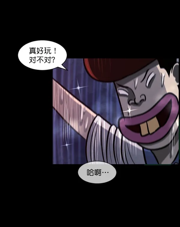 [第111话] 禁止播放 第131页