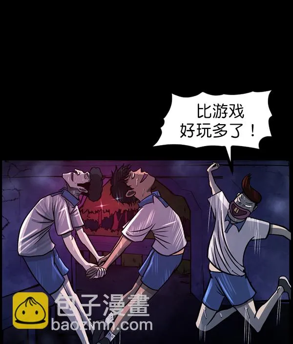 [第111话] 禁止播放 第134页