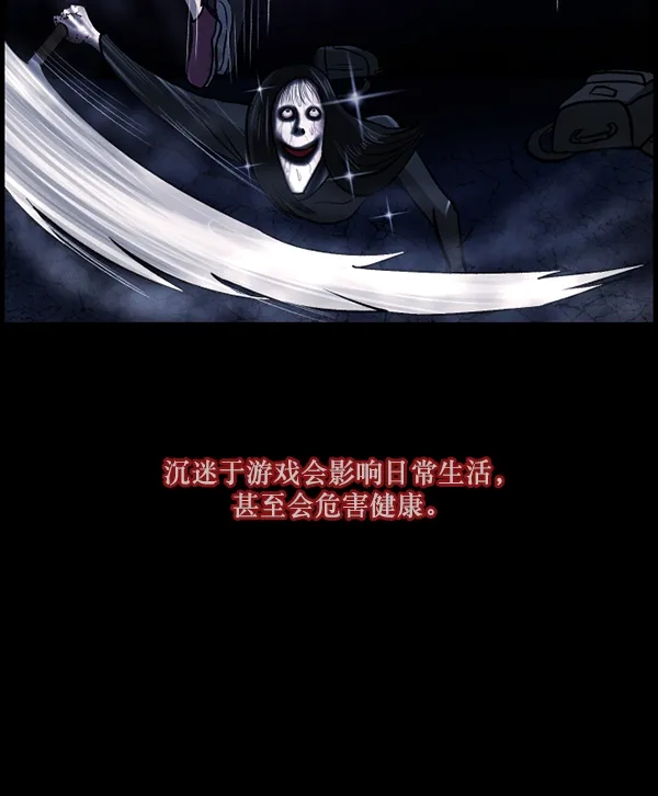 [第111话] 禁止播放 第135页