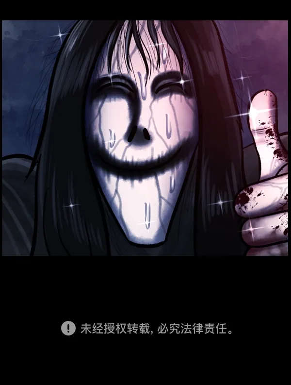 [第111话] 禁止播放 第137页