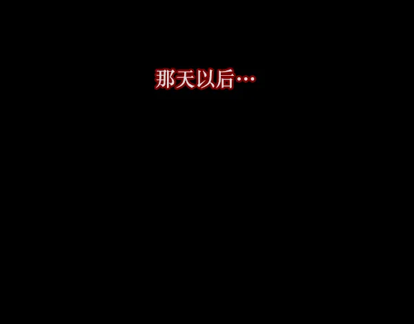 [第112话] 禁止播放2 第7页