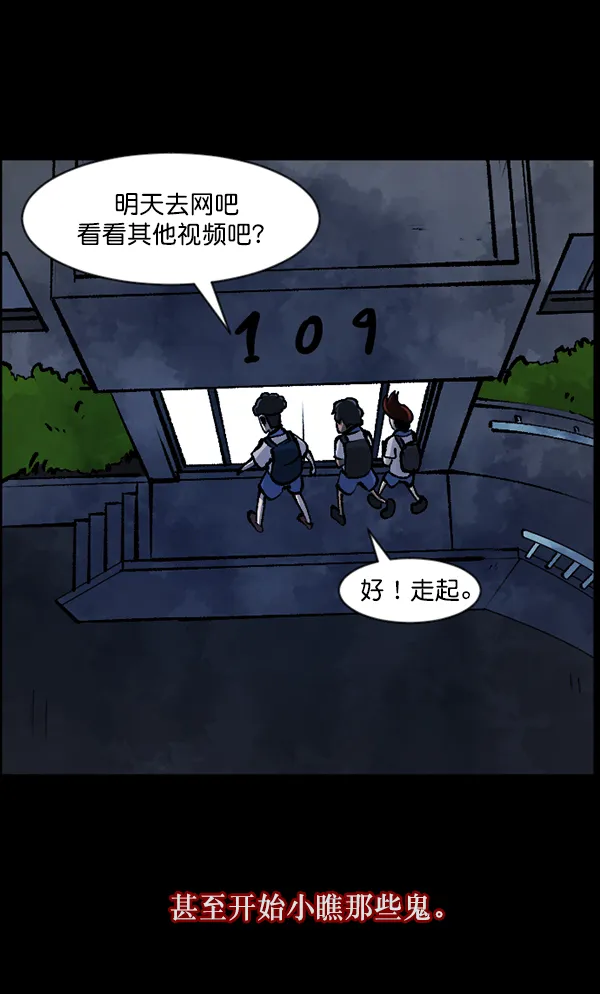 [第112话] 禁止播放2 第10页