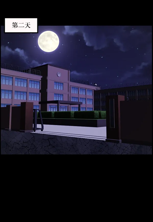 [第112话] 禁止播放2 第24页