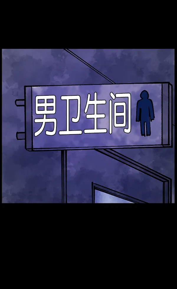 [第112话] 禁止播放2 第25页