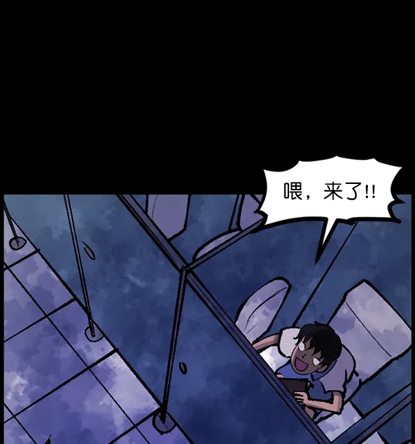 [第112话] 禁止播放2 第29页