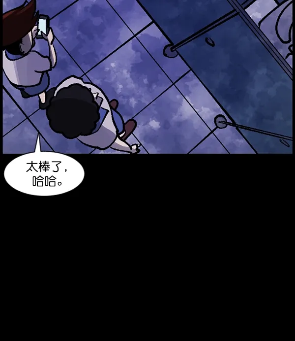 [第112话] 禁止播放2 第30页