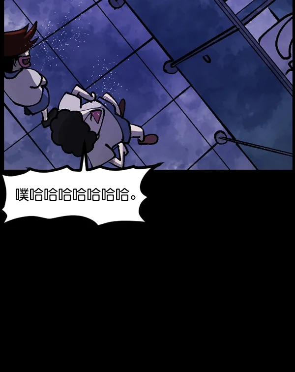 [第112话] 禁止播放2 第34页