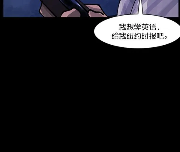 [第112话] 禁止播放2 第37页