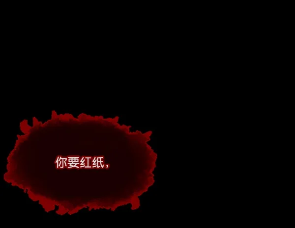[第112话] 禁止播放2 第42页