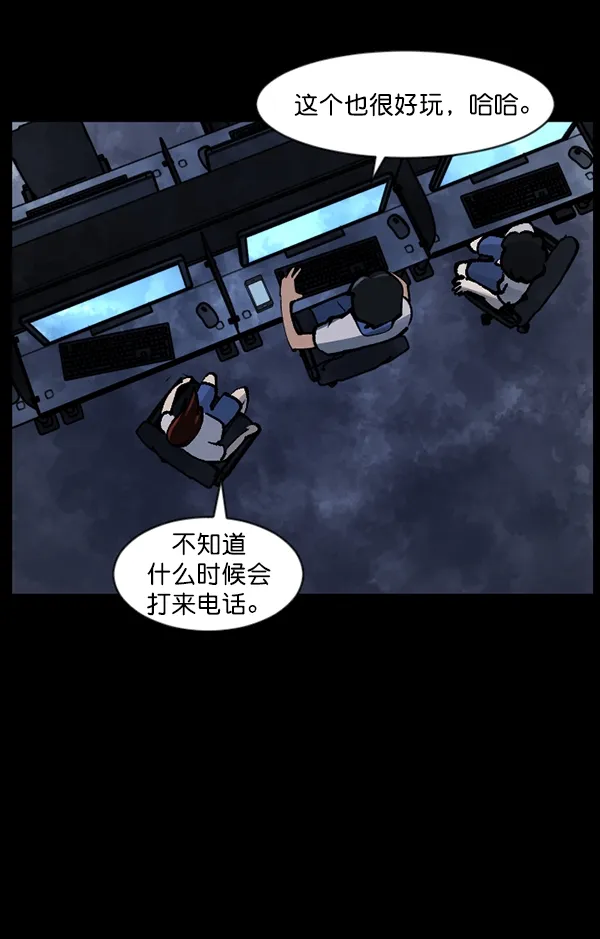[第112话] 禁止播放2 第51页