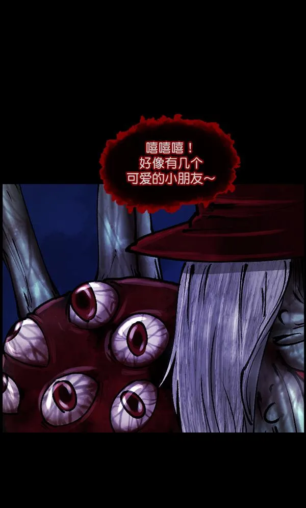 [第112话] 禁止播放2 第80页