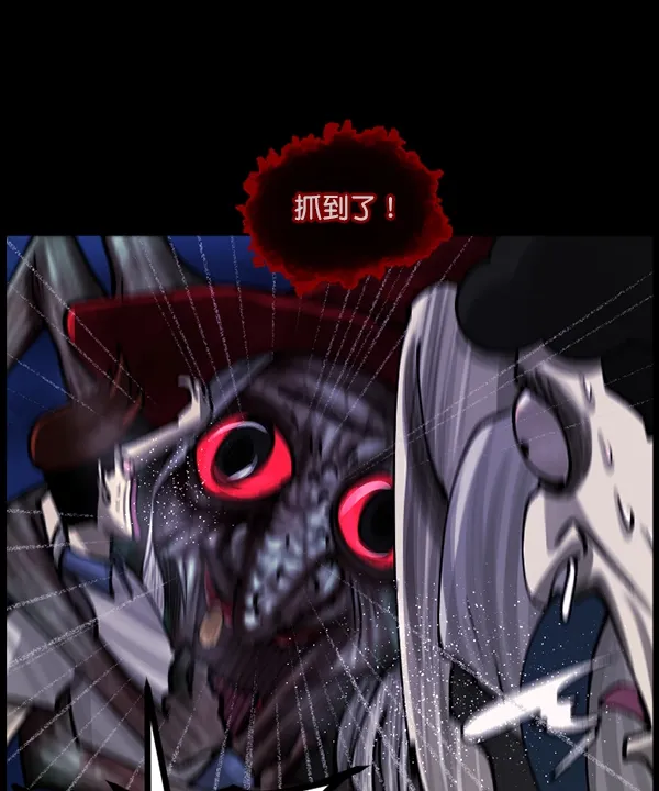 [第112话] 禁止播放2 第87页