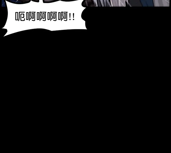 [第112话] 禁止播放2 第88页