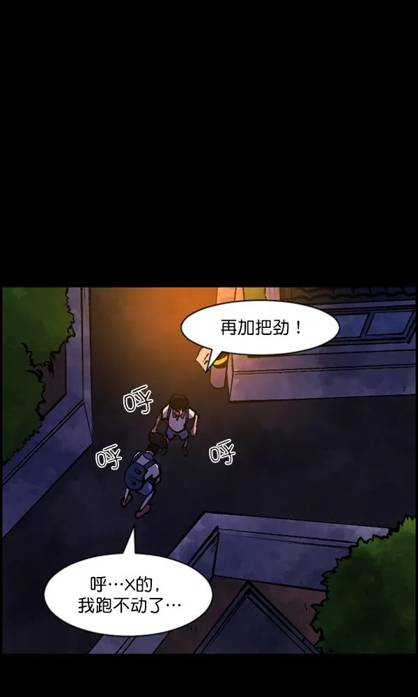 [第112话] 禁止播放2 第91页