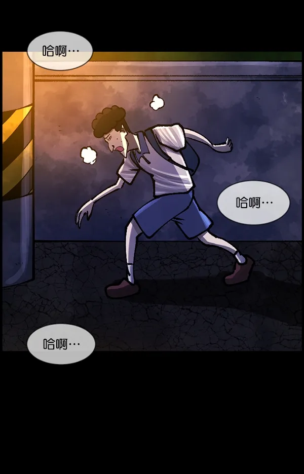 [第112话] 禁止播放2 第95页