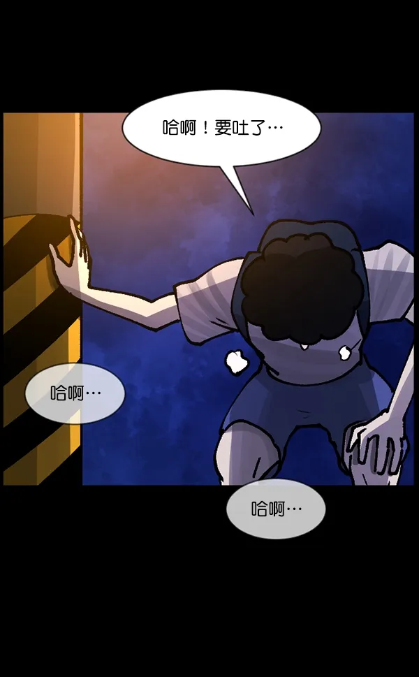 [第112话] 禁止播放2 第96页