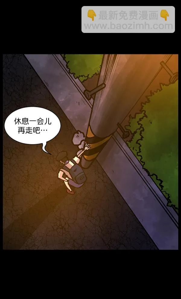 [第112话] 禁止播放2 第97页
