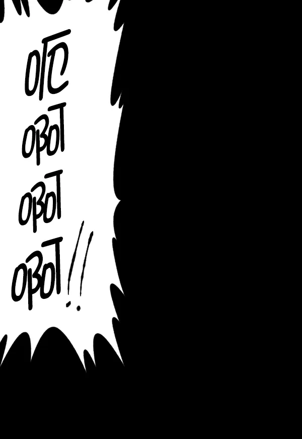 [第112话] 禁止播放2 第104页